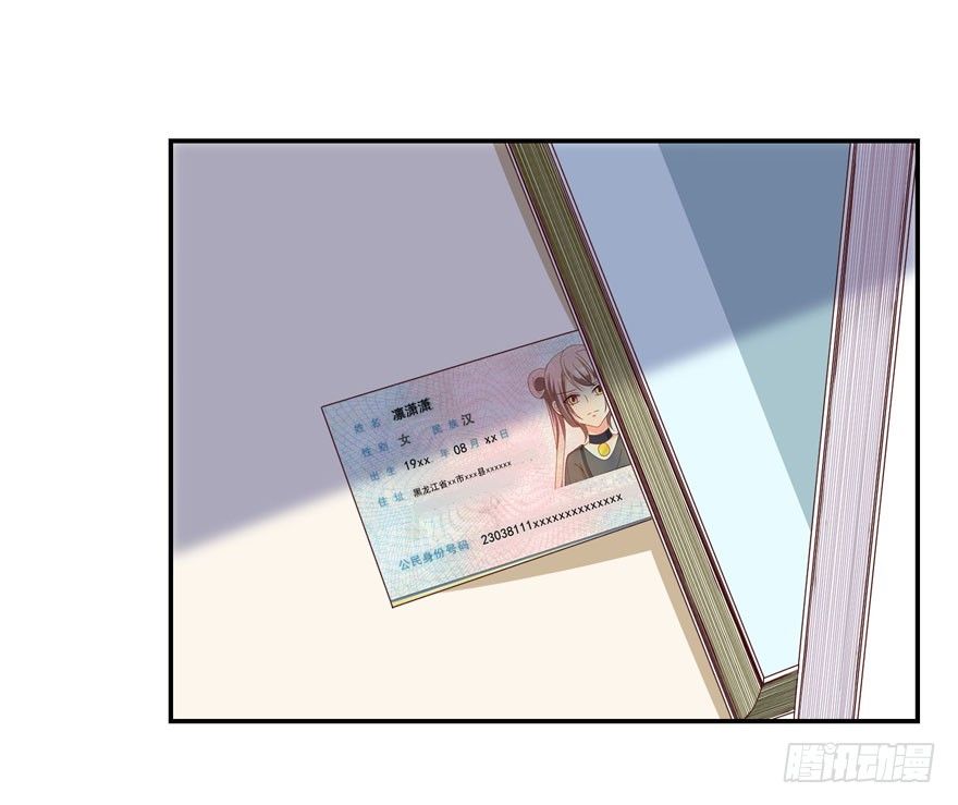 寄生金融(1/2)-第21话