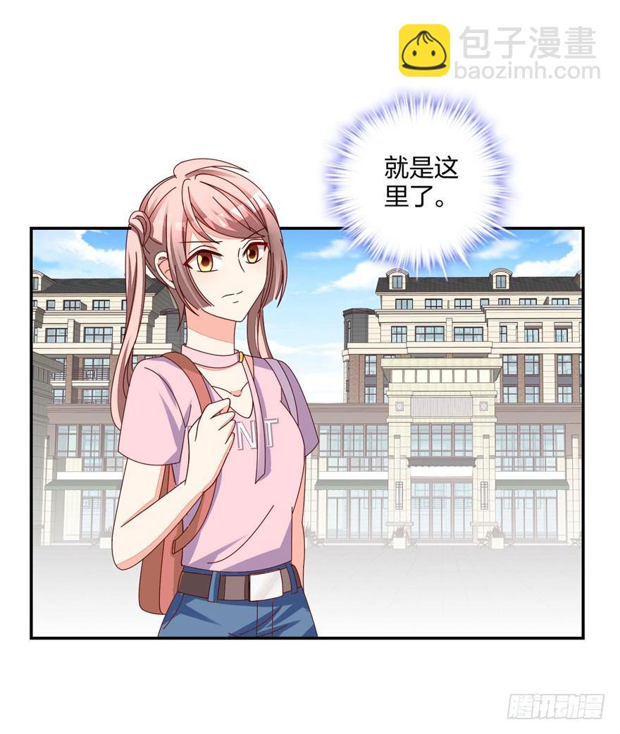 寄生金融(1/2)-第21话