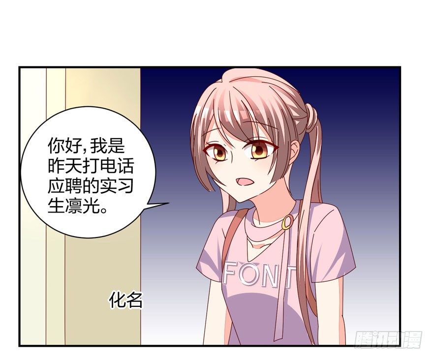 寄生金融(1/2)-第21话