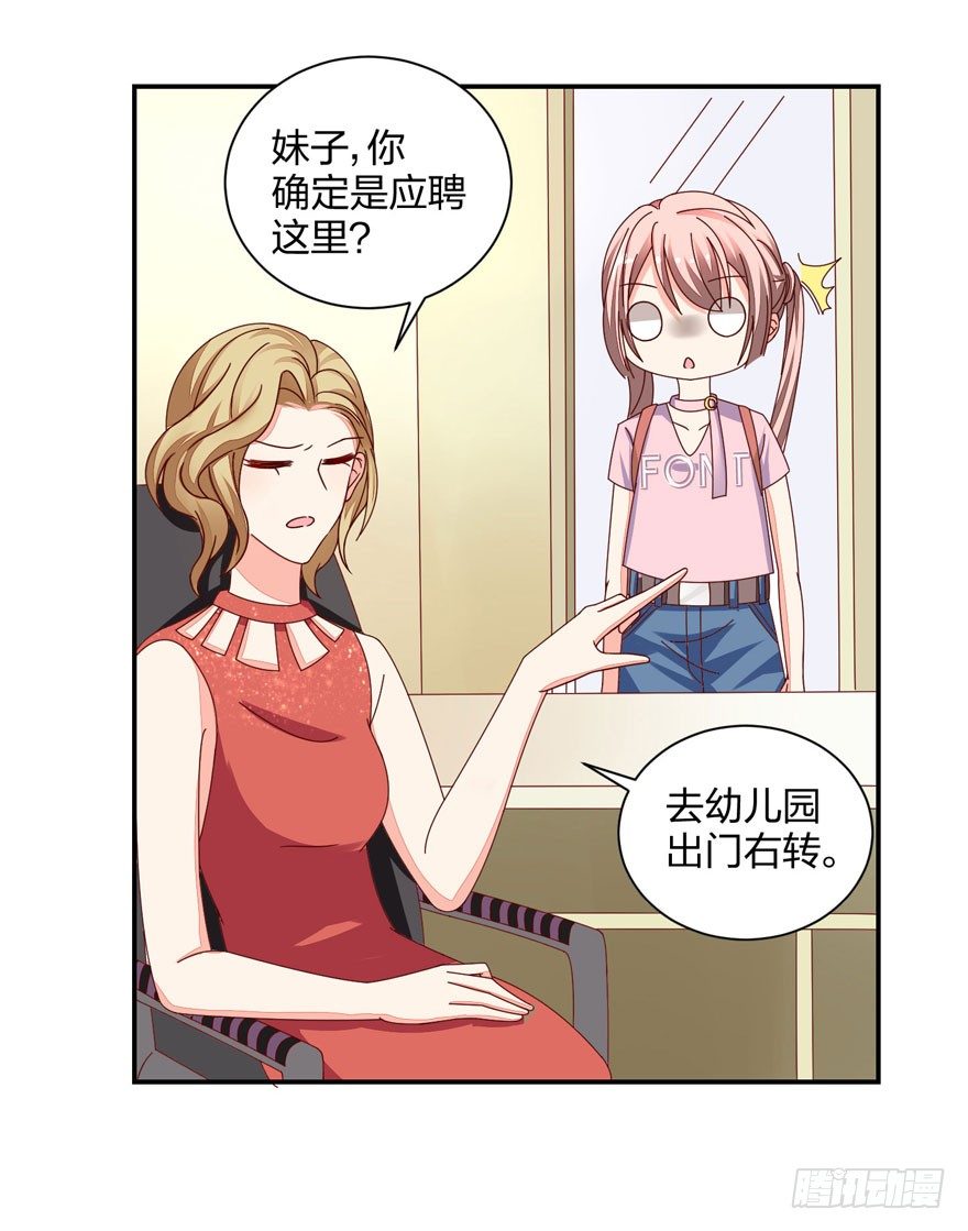 寄生金融(1/2)-第21话