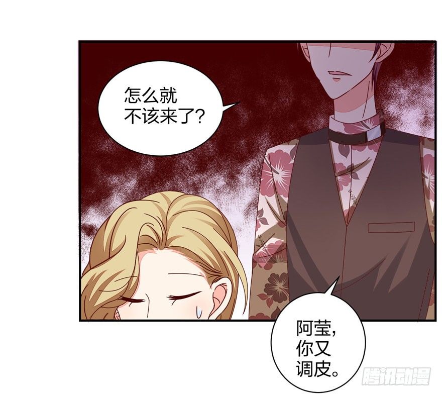 寄生金融(1/2)-第21话