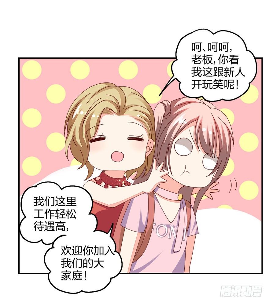 寄生金融(1/2)-第21话