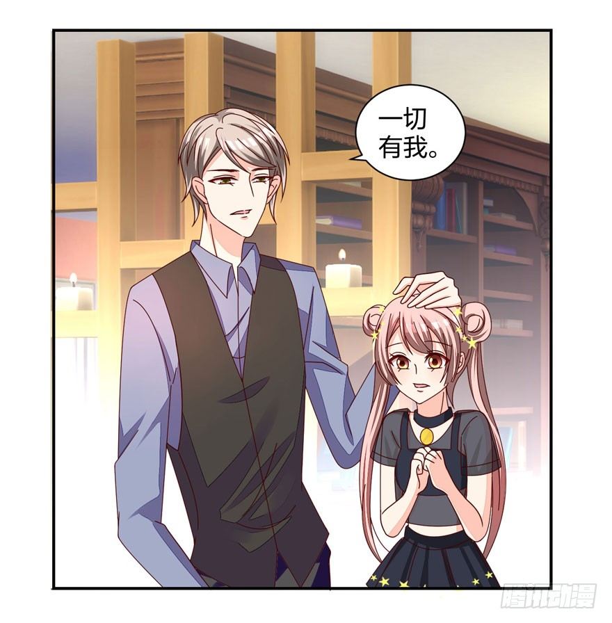 寄生金融(1/2)-第21话