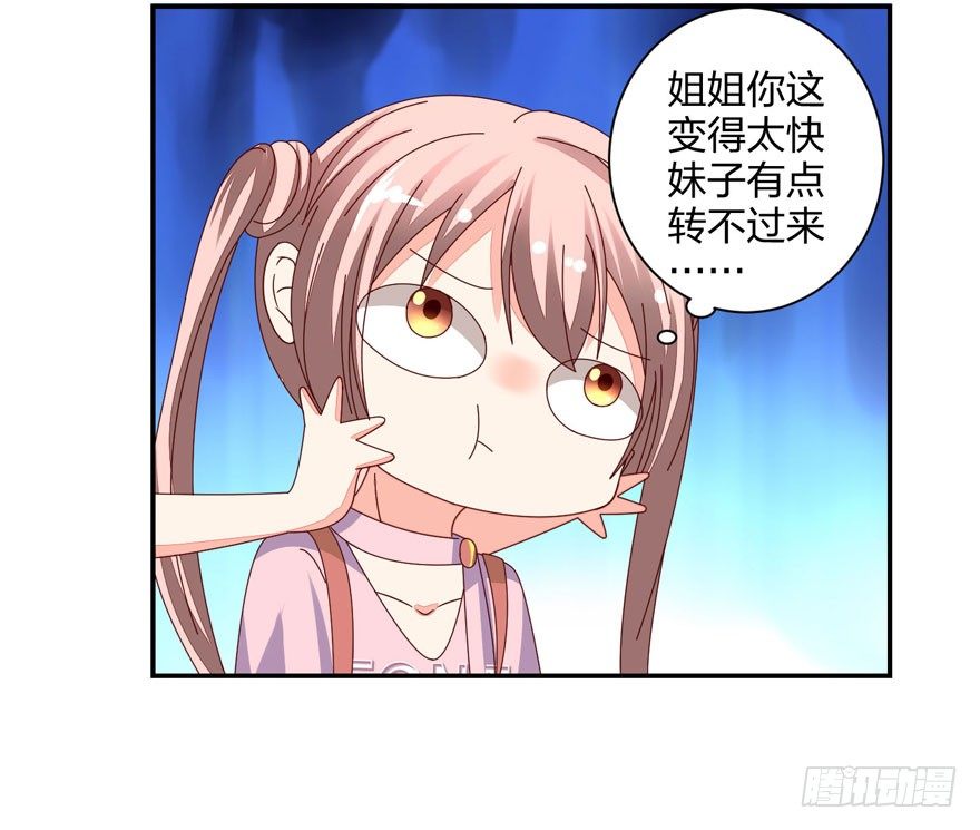 寄生金融(1/2)-第21话