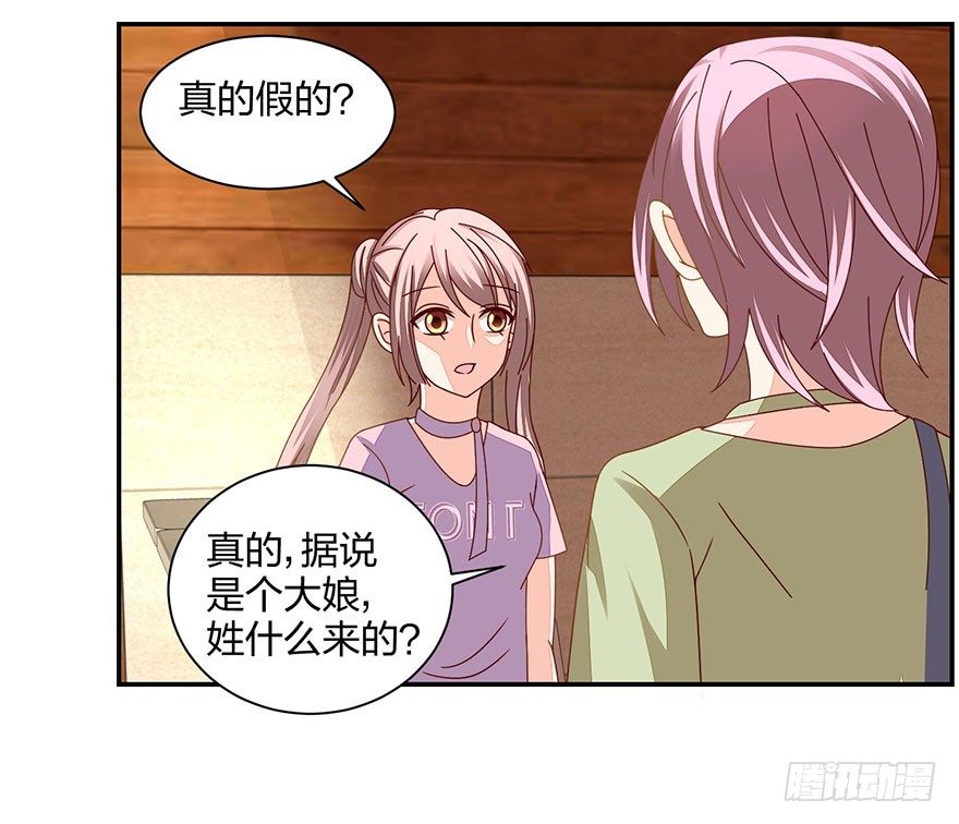 别做傻事啊！(1/2)-第23话