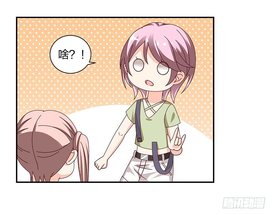 别做傻事啊！(1/2)-第23话