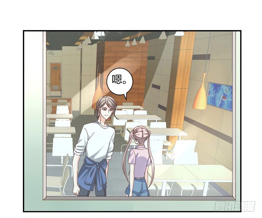 别做傻事啊！(1/2)-第23话