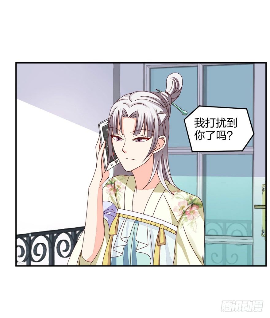 别做傻事啊！(1/2)-第23话