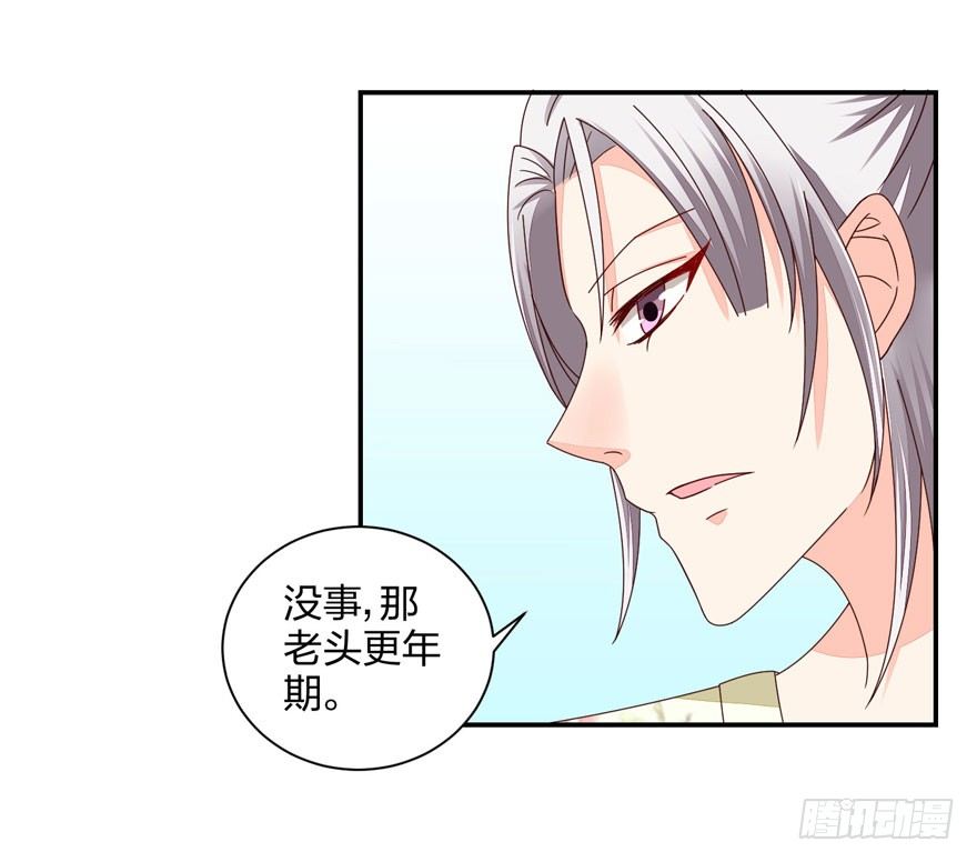 别做傻事啊！(1/2)-第23话