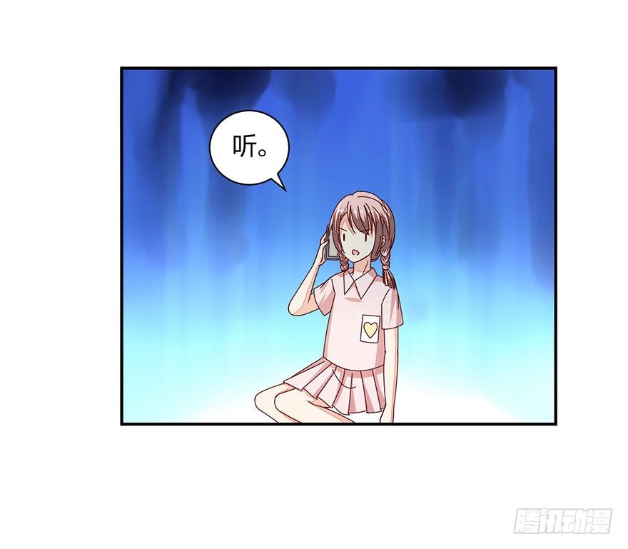 别做傻事啊！(1/2)-第23话