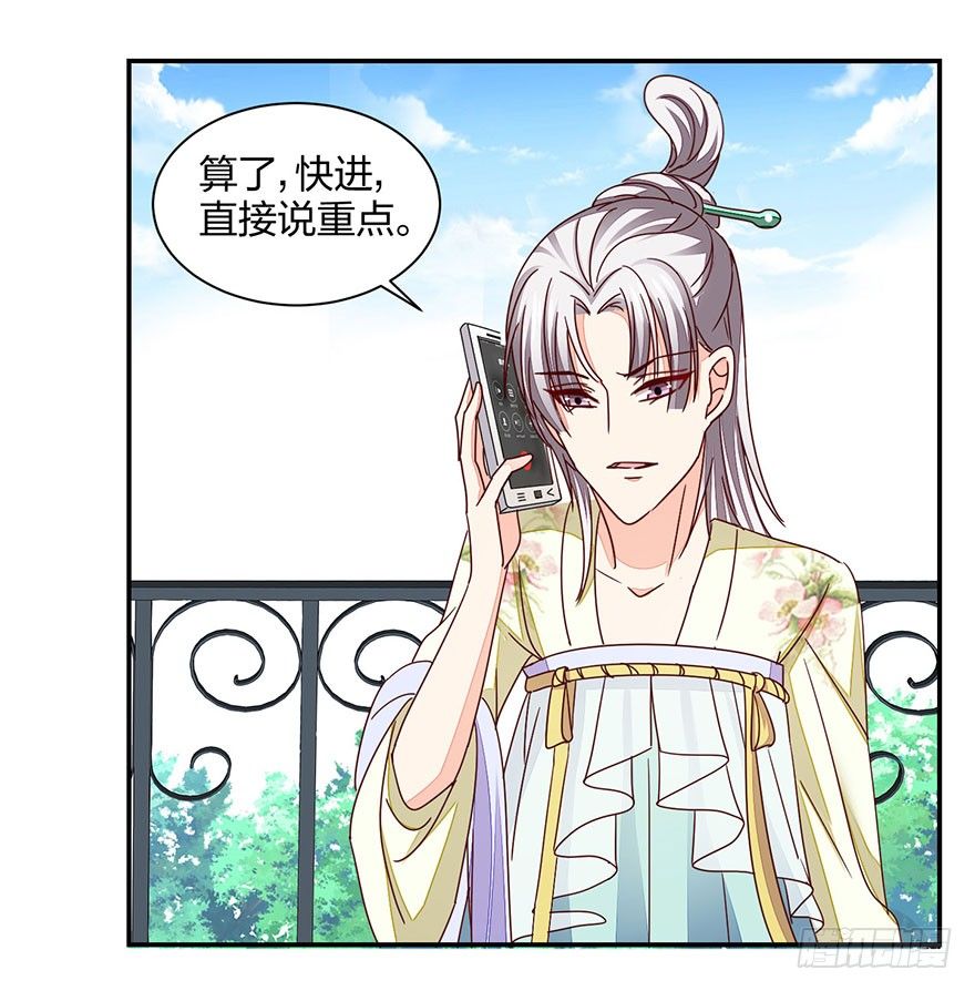 别做傻事啊！(1/2)-第23话