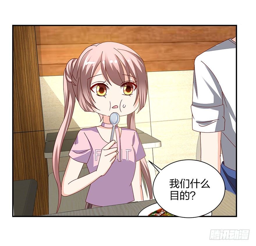 别做傻事啊！(1/2)-第23话