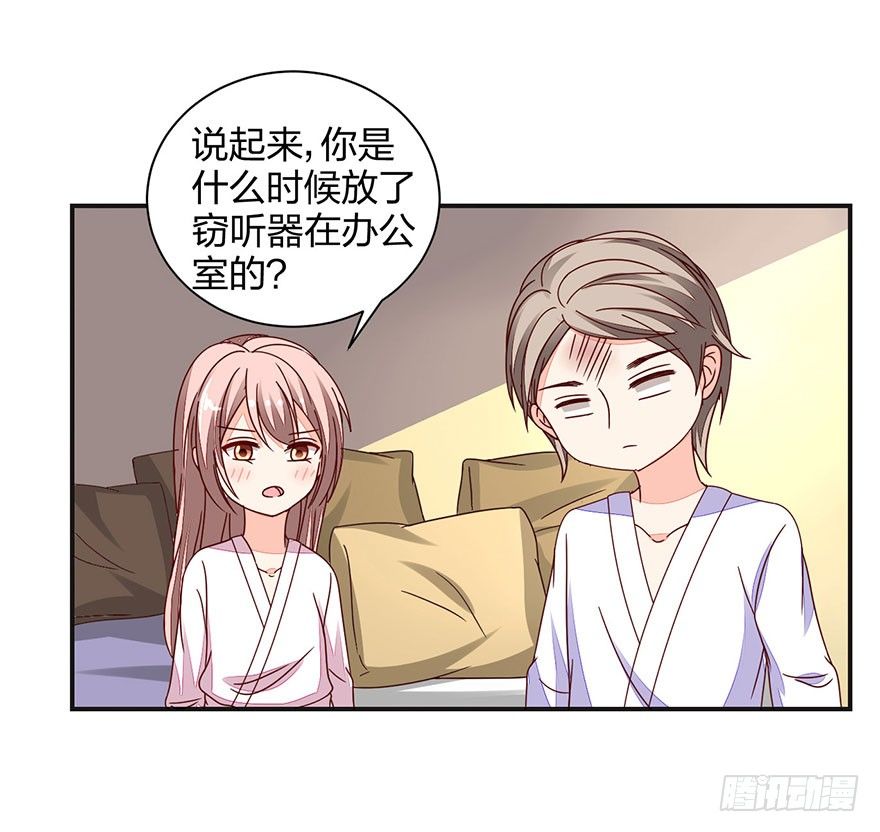 羞羞的事(1/2)-第25话