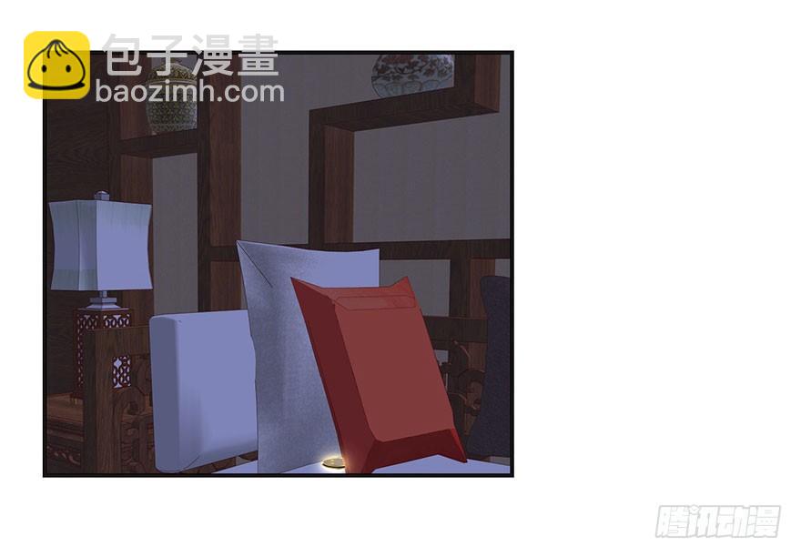 羞羞的事(1/2)-第25话