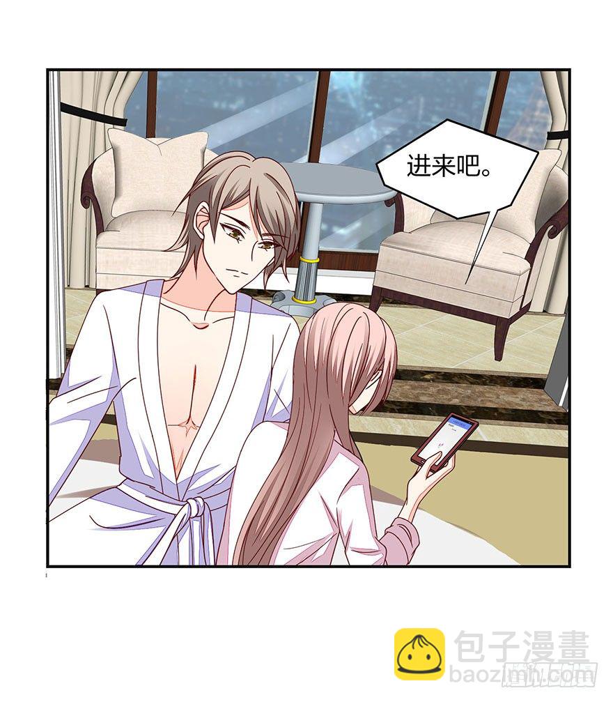 羞羞的事(1/2)-第25话