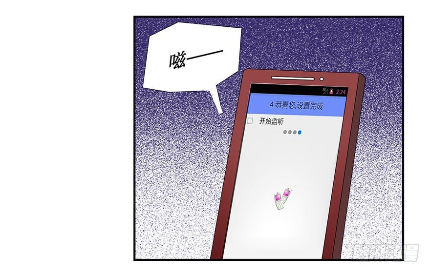 羞羞的事(1/2)-第25话