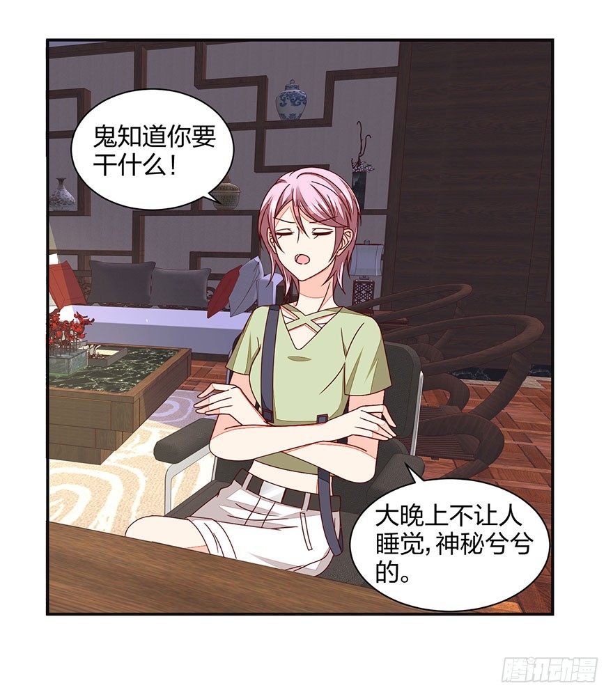 羞羞的事(1/2)-第25话