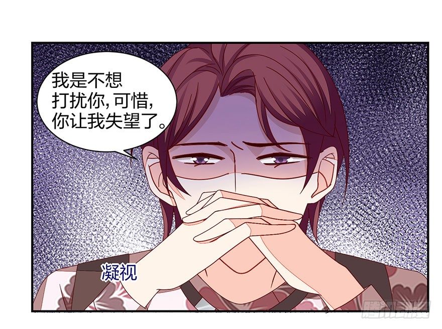 羞羞的事(1/2)-第25话