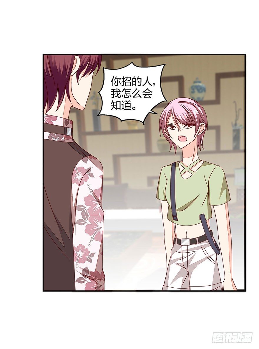 羞羞的事(1/2)-第25话