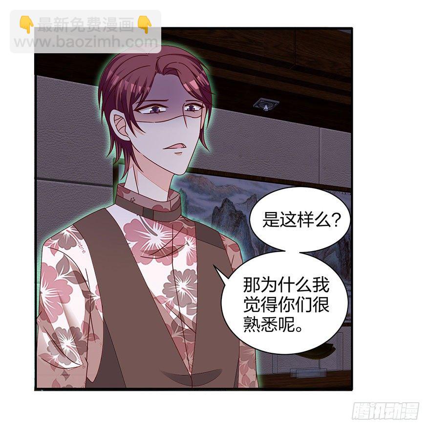 羞羞的事(1/2)-第25话