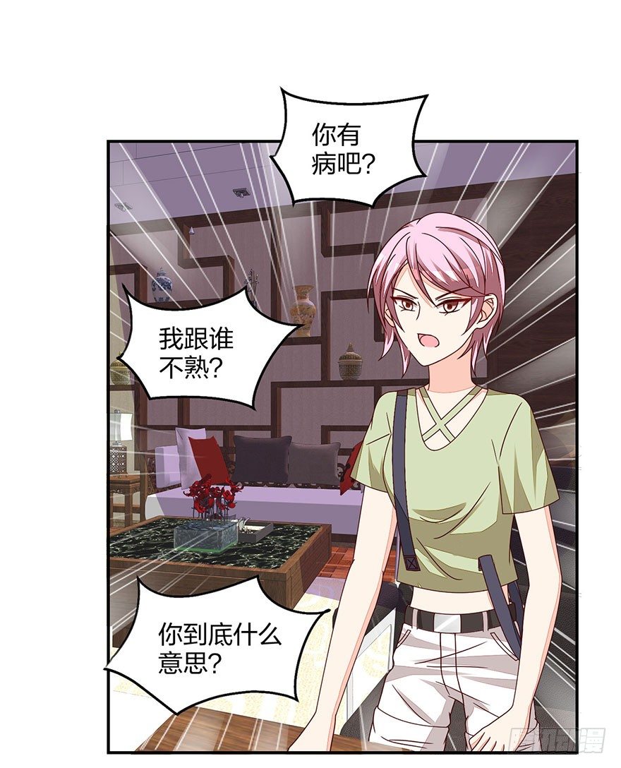 羞羞的事(1/2)-第25话