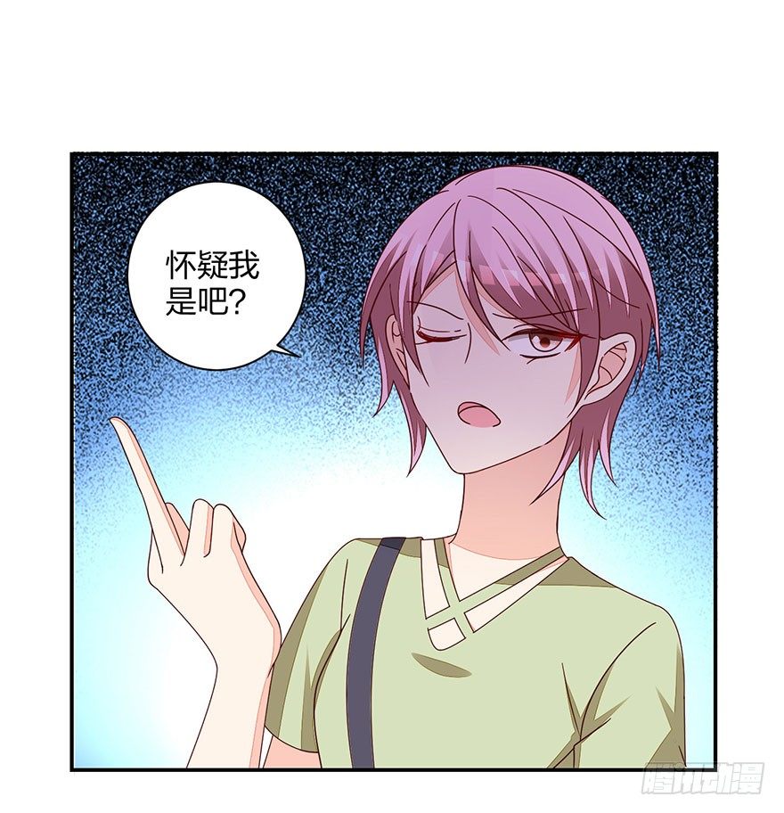 羞羞的事(1/2)-第25话