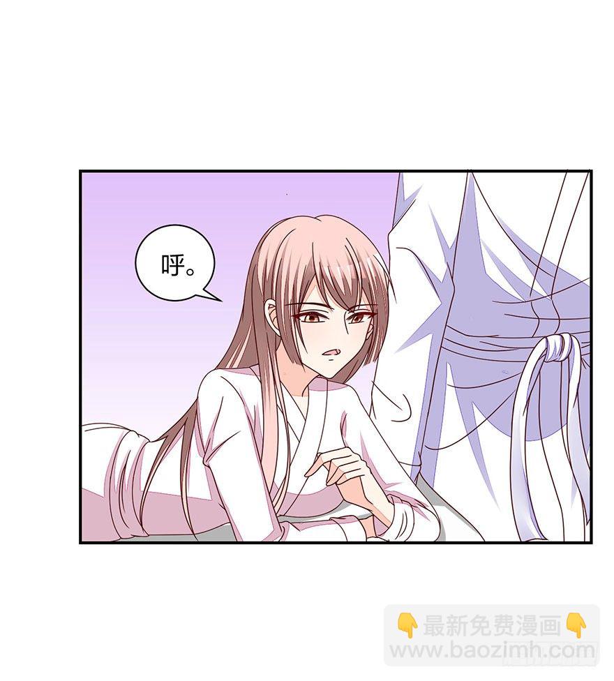 羞羞的事(1/2)-第25话