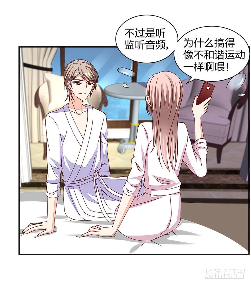 羞羞的事(1/2)-第25话