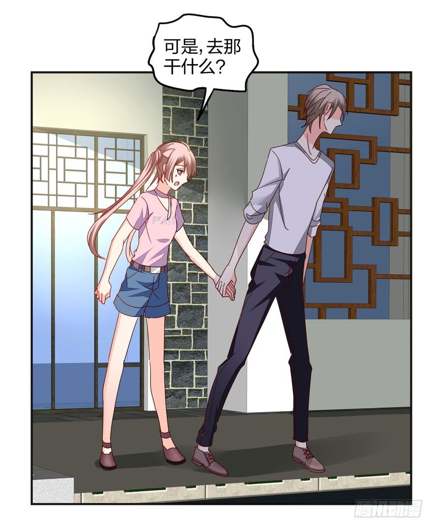 你没事吧？(1/2)-第27话