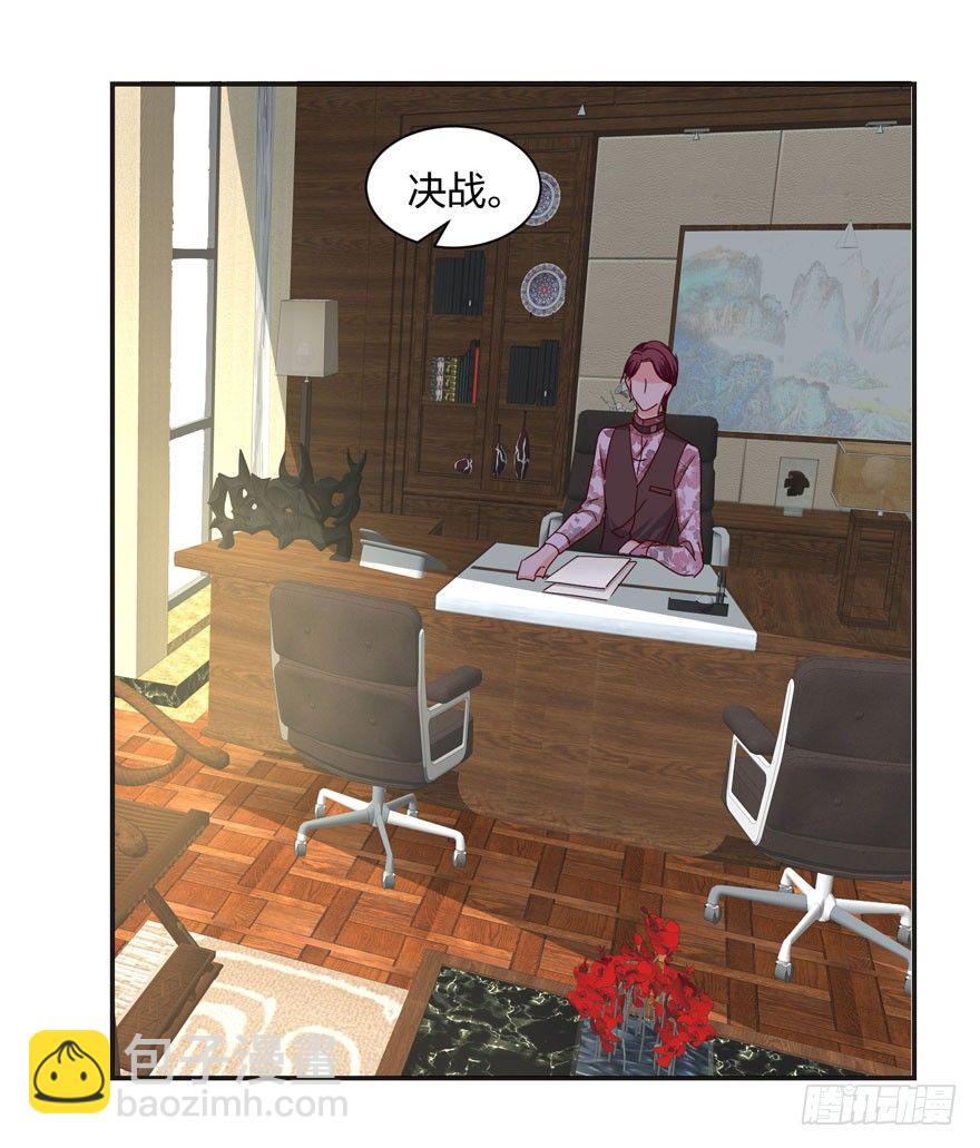 你没事吧？(1/2)-第27话