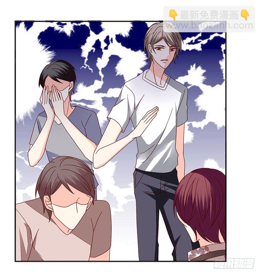 你没事吧？(1/2)-第27话