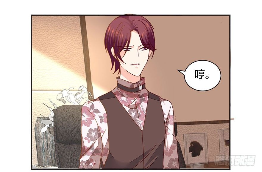 你没事吧？(1/2)-第27话