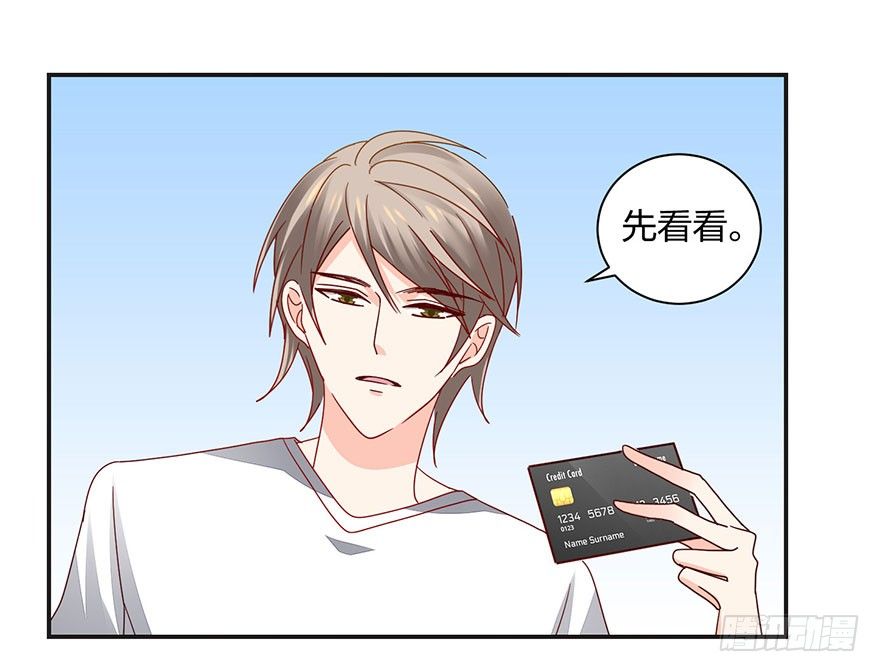 你没事吧？(1/2)-第27话