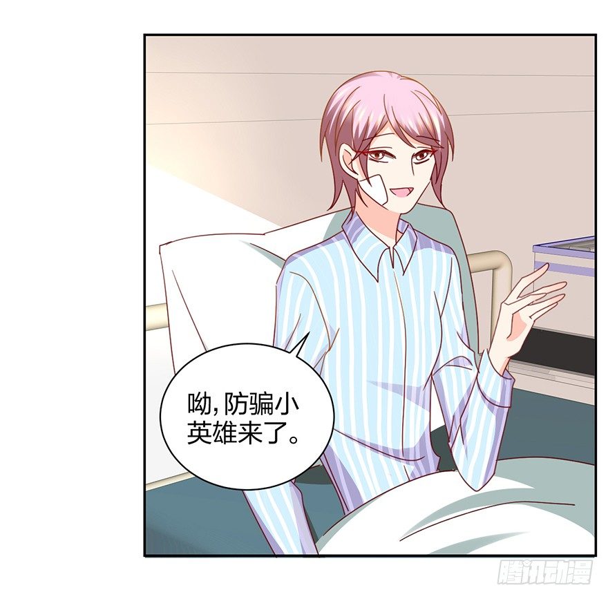 谁还没有个过去咋的(1/2)-第29话