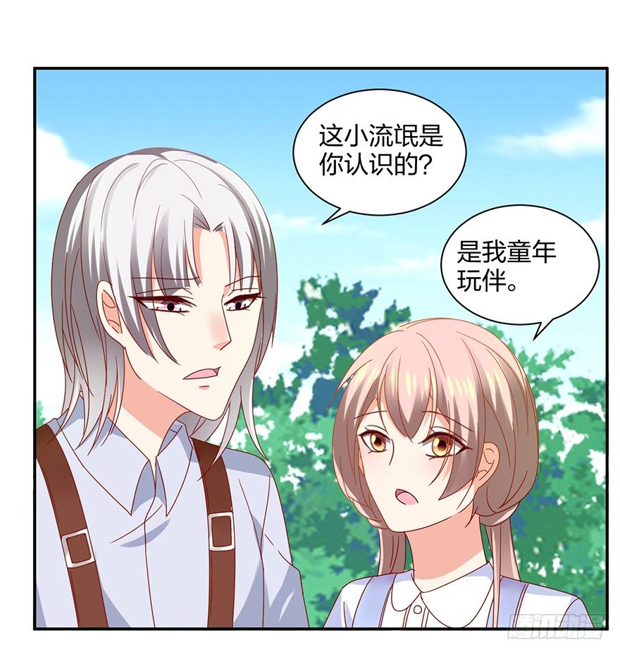 小冤家(1/2)-第31话