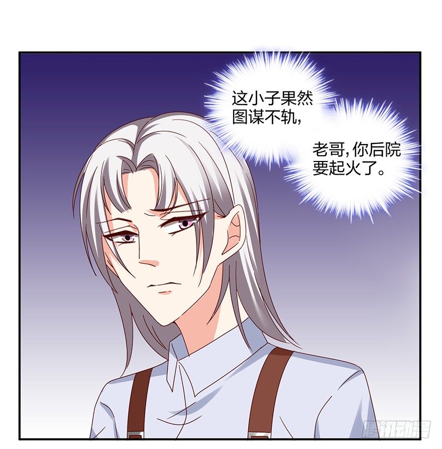 小冤家(1/2)-第31话