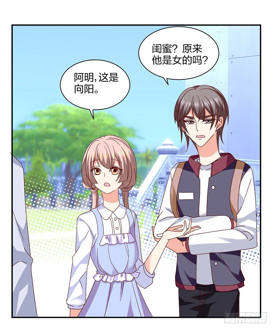 小冤家(1/2)-第31话