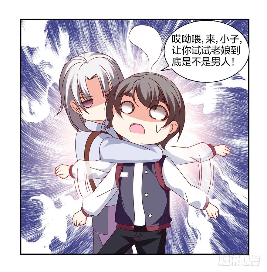 小冤家(1/2)-第31话