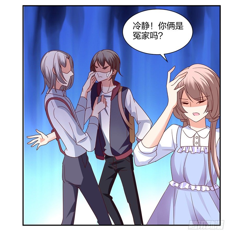 小冤家(1/2)-第31话