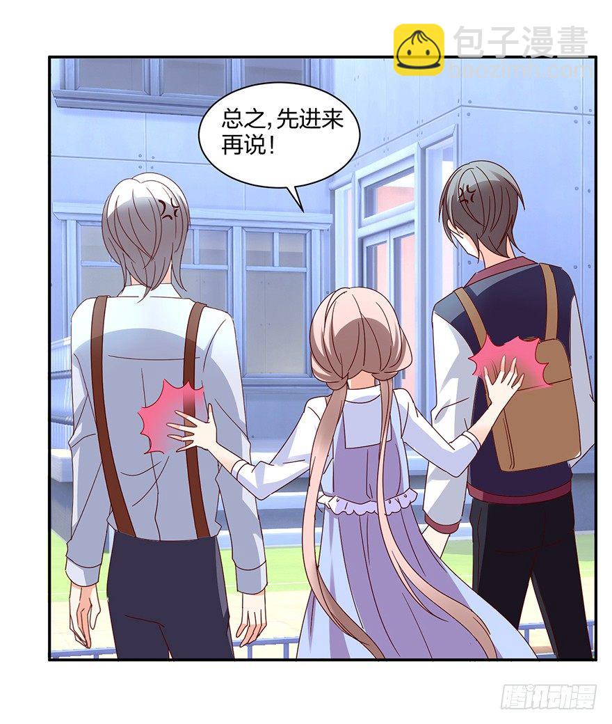 小冤家(1/2)-第31话