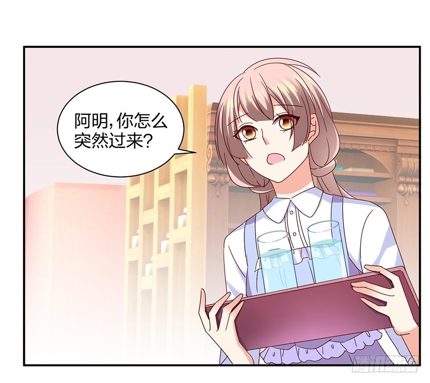 小冤家(1/2)-第31话