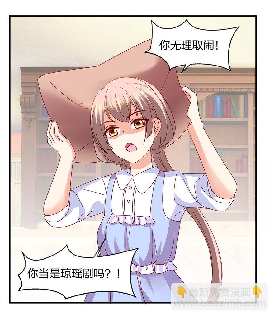 小冤家(1/2)-第31话