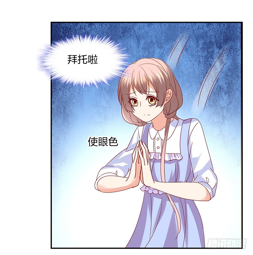 小冤家(1/2)-第31话