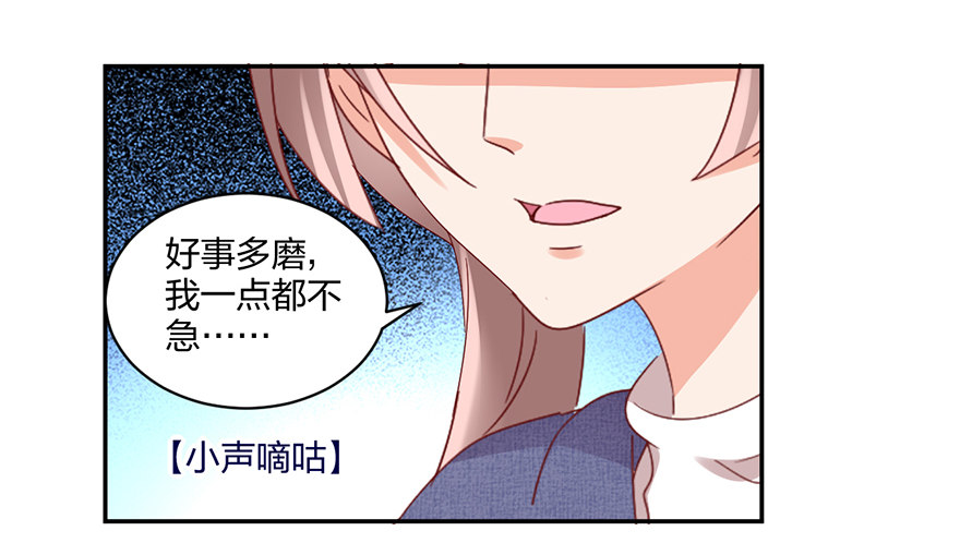 来啊，造作啊！(1/2)-第33话