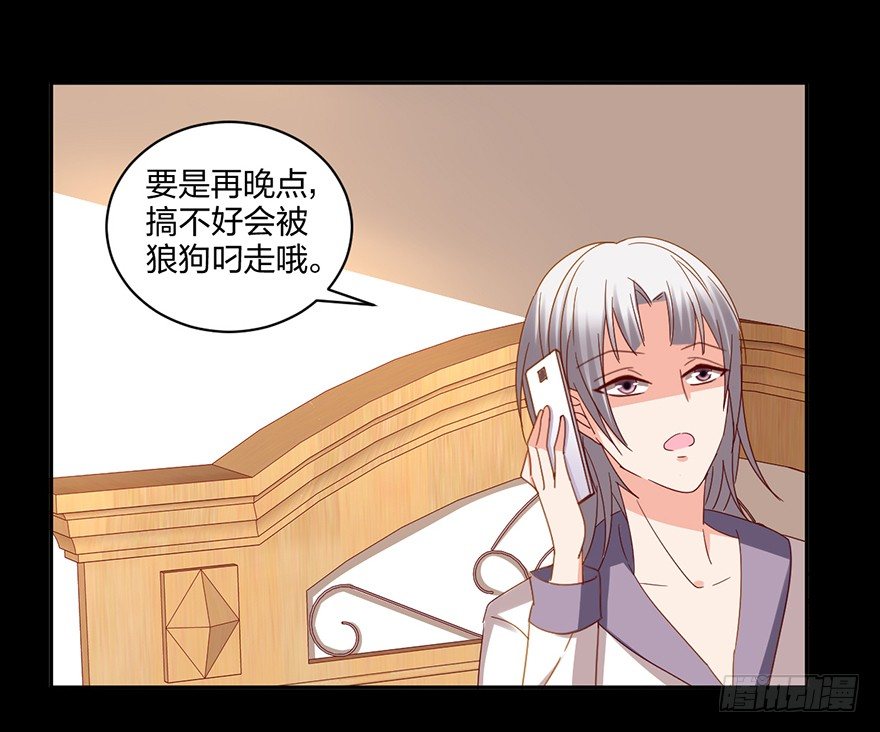 来啊，造作啊！(1/2)-第33话