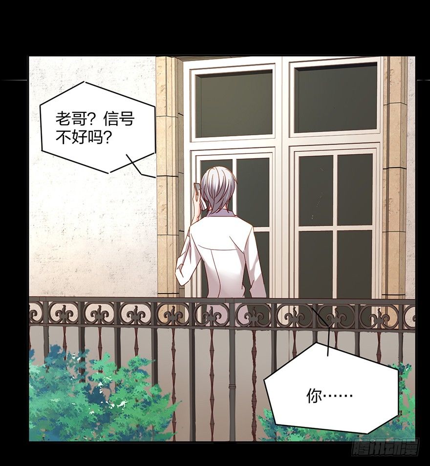 来啊，造作啊！(1/2)-第33话