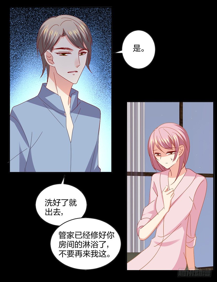 来啊，造作啊！(1/2)-第33话