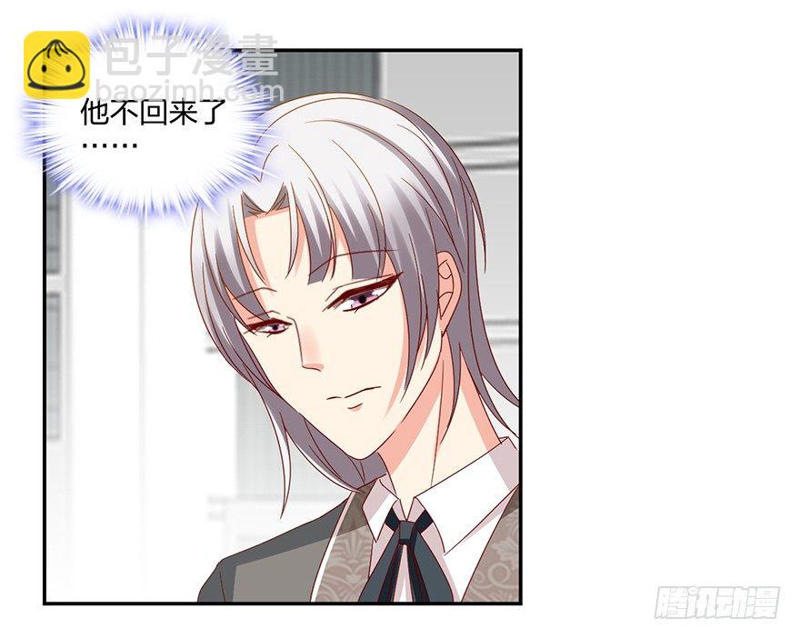 来啊，造作啊！(1/2)-第33话