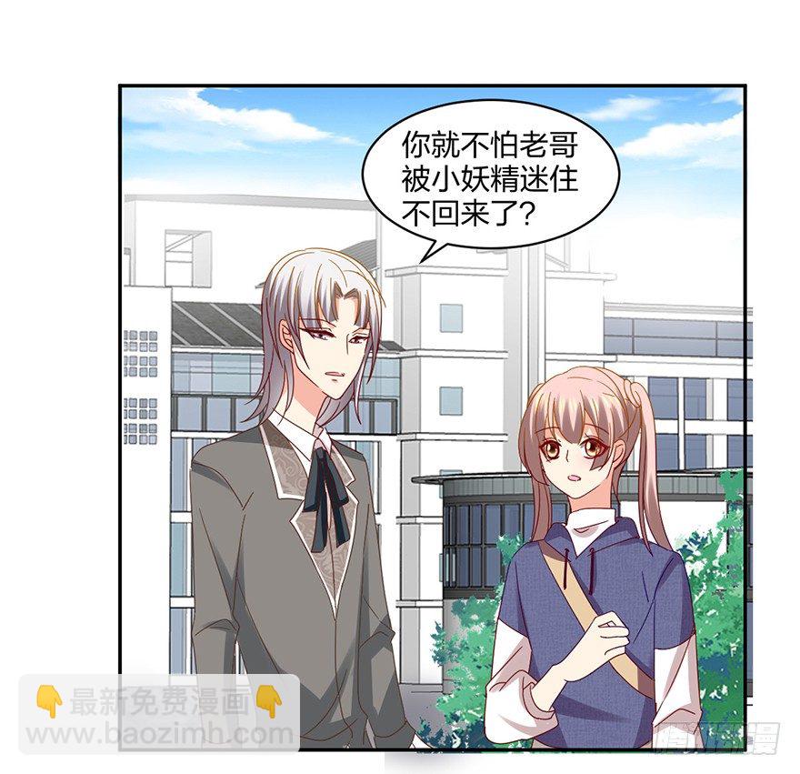 来啊，造作啊！(1/2)-第33话