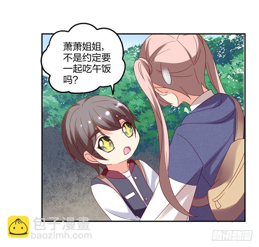 来啊，造作啊！(1/2)-第33话